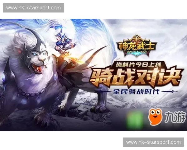 巅峰对决,谁主沉浮?江佟vs.一龙,一场关于荣耀与梦想的碰撞